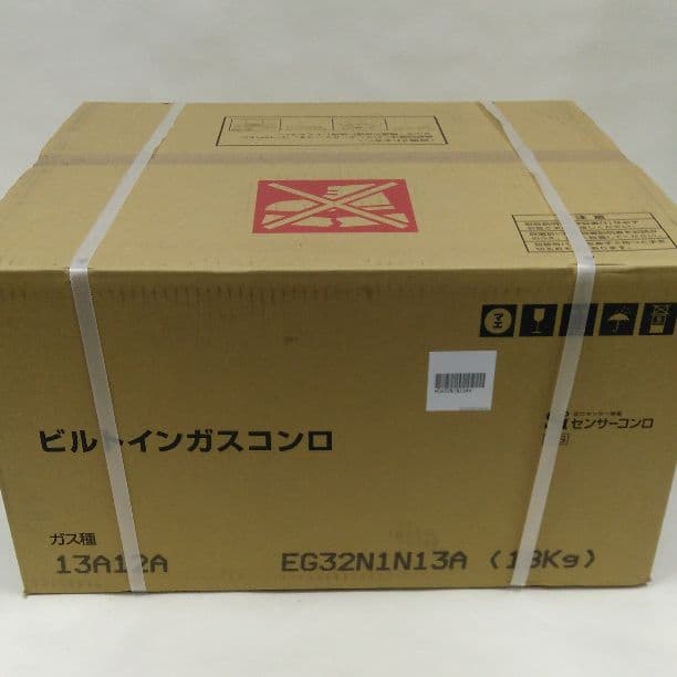 ハーマン新品ビルトインコンロ