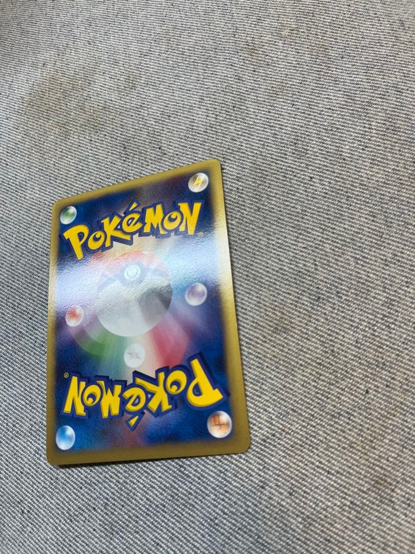 ギザみみピチュー M 2種類