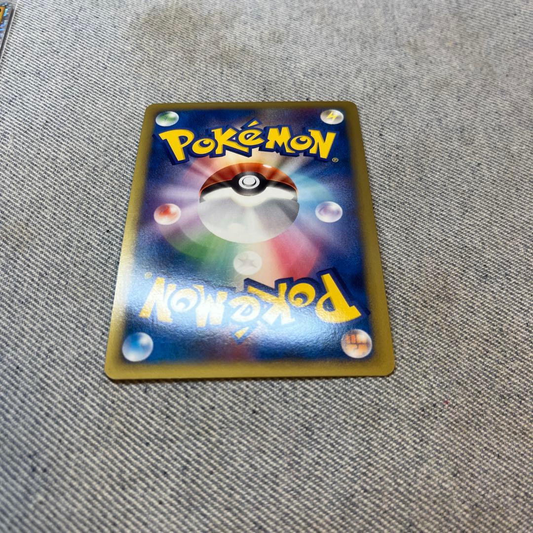 ギザみみピチュー M 2種類