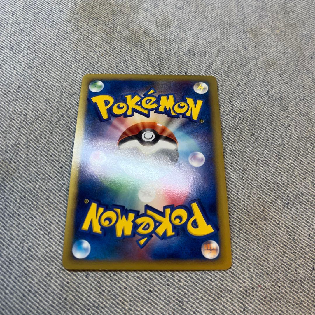 ギザみみピチュー M 2種類