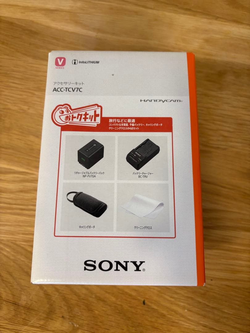 SONY ビデオカメラ　FDR-AX45A