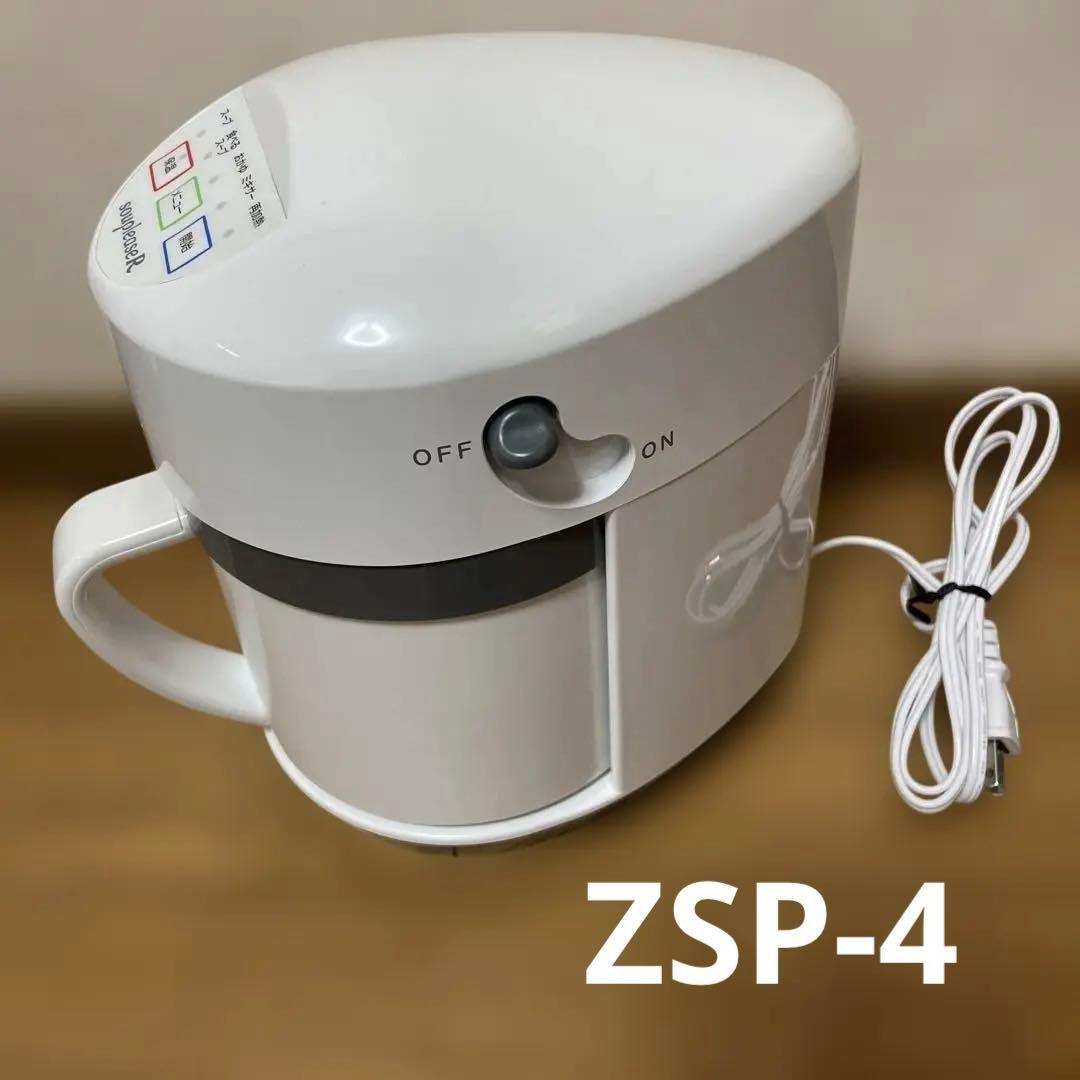 り*う様 【美品】ゼンケン 野菜スープメーカー スープリーズR ZSP-4 ze