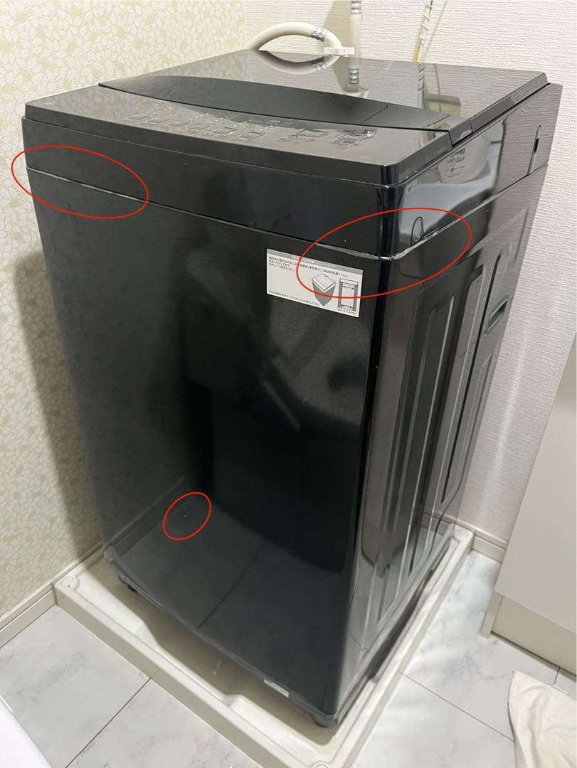 GAGA【引取り限定】ニトリ　冷蔵庫　洗濯機　電子レンジ　3点セット