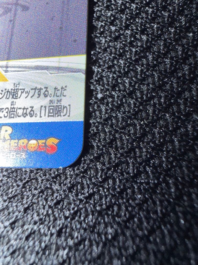 ドラゴンボールヒーローズ um10-sec3 ベジータ