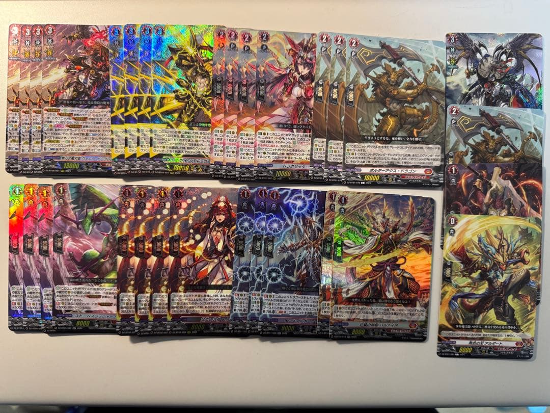【最終値下げ】カードファイト!! ヴァンガード ヴァルガドラグレス デッキ