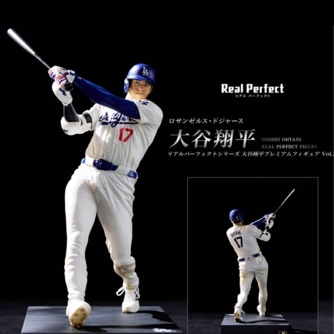 【新品未開封】リアルパーフェクトシリーズ 大谷翔平プレミアムフィギュアVol.2