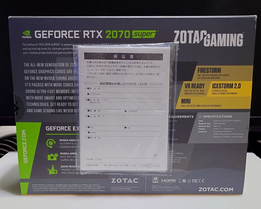 ZOTAC GeForce RTX 2070 Super 【動作確認済】