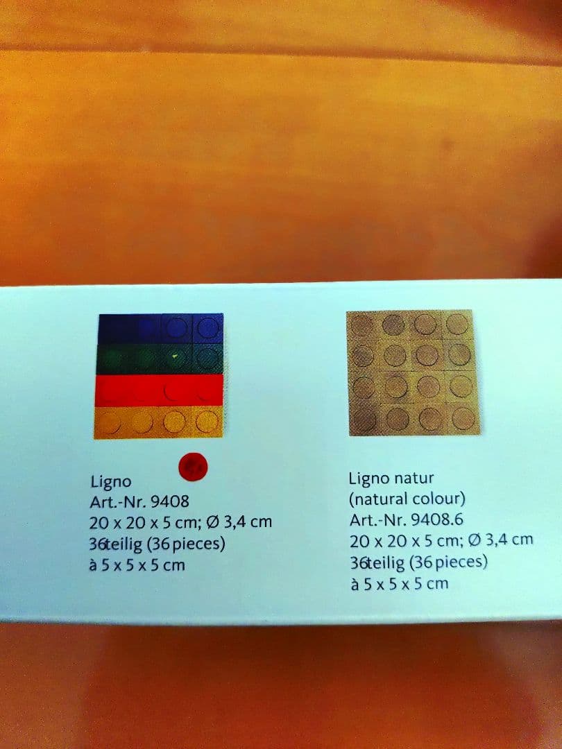 naf Ligno 知育玩具 カラフルブロック