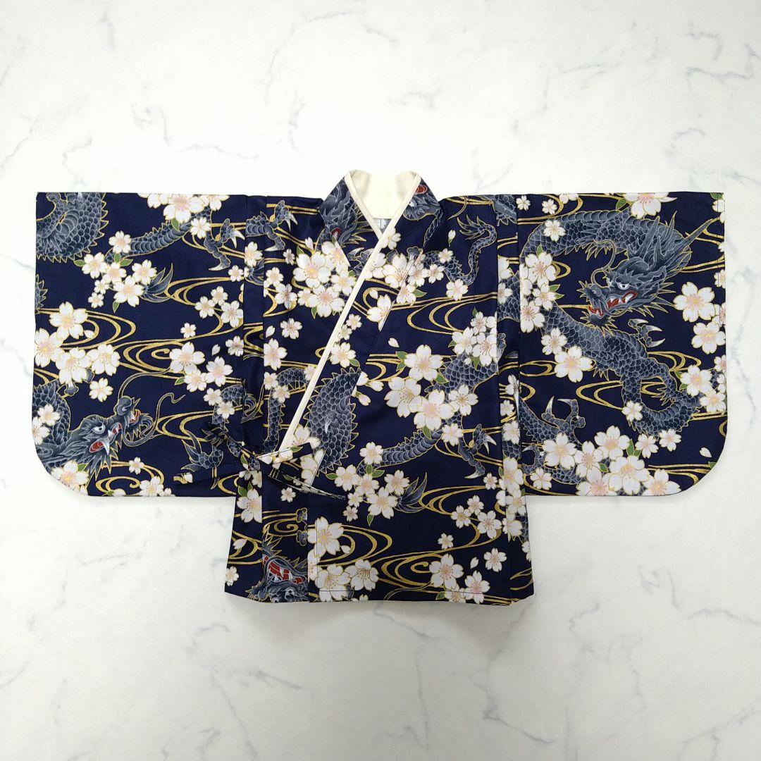 【チッキー】ベビー袴　70-80cm　ハンドメイド　お食い初め　百日祝い