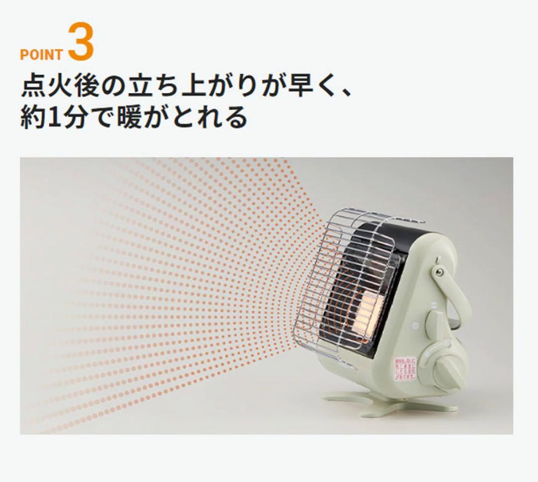 イワタニ マイ暖 カセットガスストーブ ポータブル　iwatani 屋内使用のみ