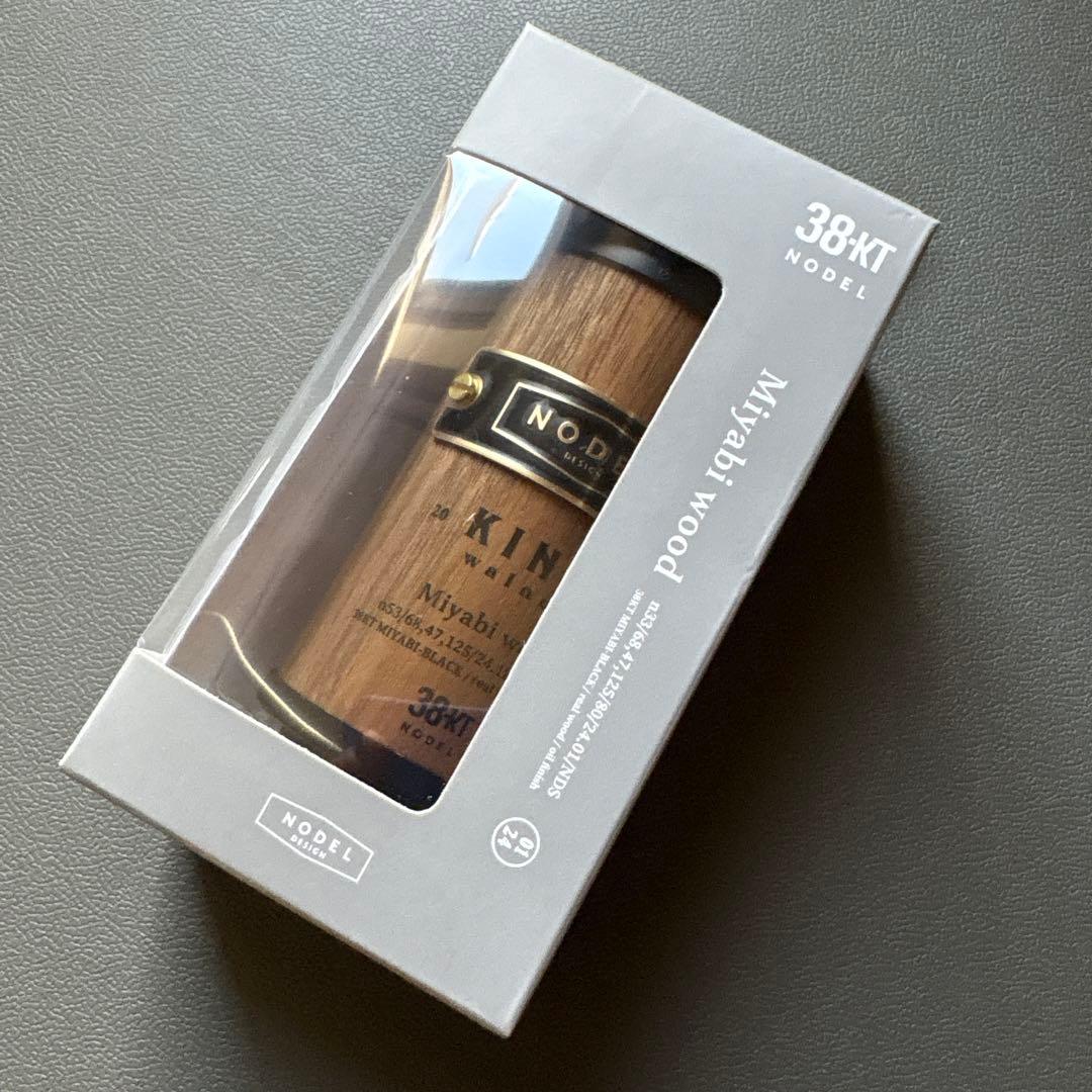 NODELDESIGN 38灯 miyabi wood KING walnut