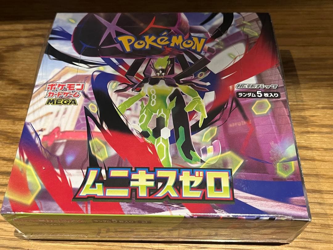 ムニキスゼロ/1BOX/新品未開封/シュリンク付き