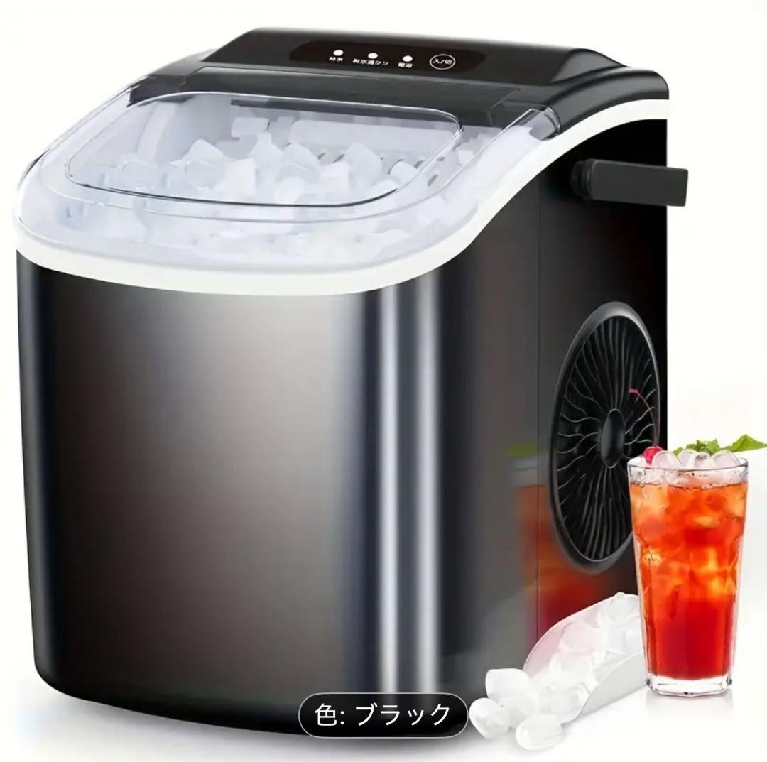 超オススメ 家庭用高速自動製氷機、氷サイズ2種類、ブラック、未開梱新品です。