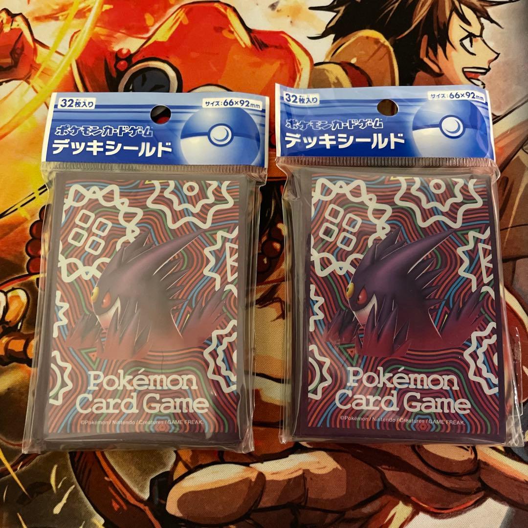 ポケモンカードゲーム　メガゲンガー　スリーブ　デッキシールド　Mゲンガー　2個