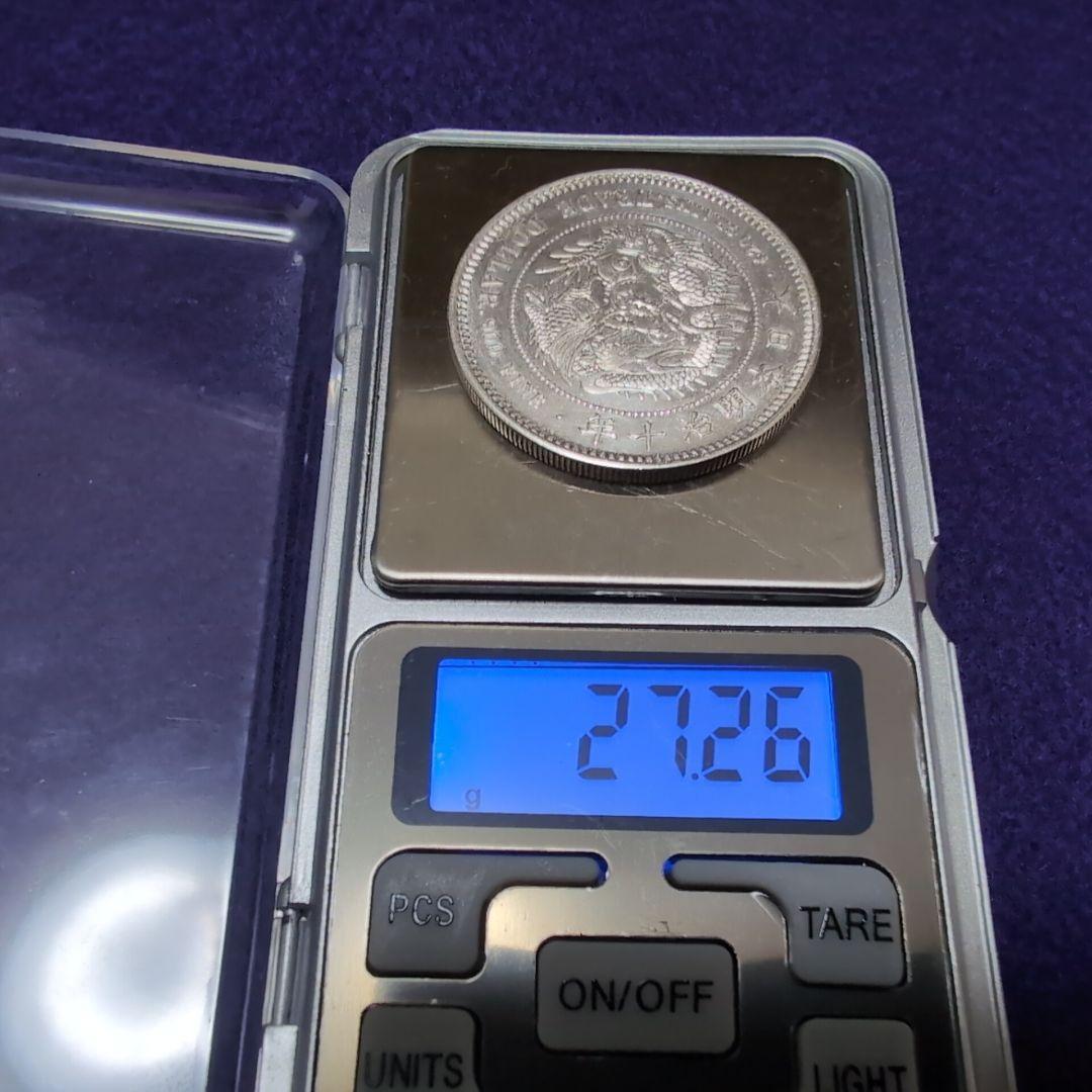 美品 銀貨 貿易銀 明治十年 10年 丸銀 右打ち 古銭 シークレットマーク有り