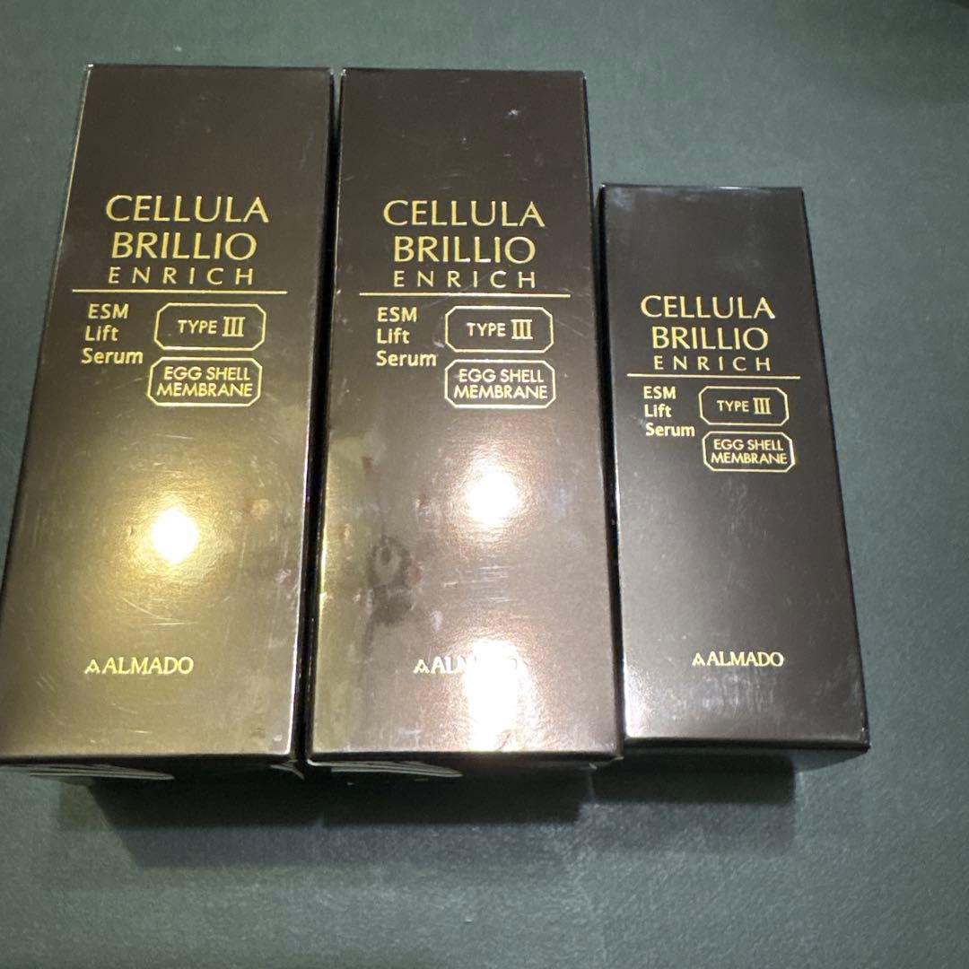 激安‼️チェルラー ブリリオ エンリッチ30ml 2個　15ml 1個