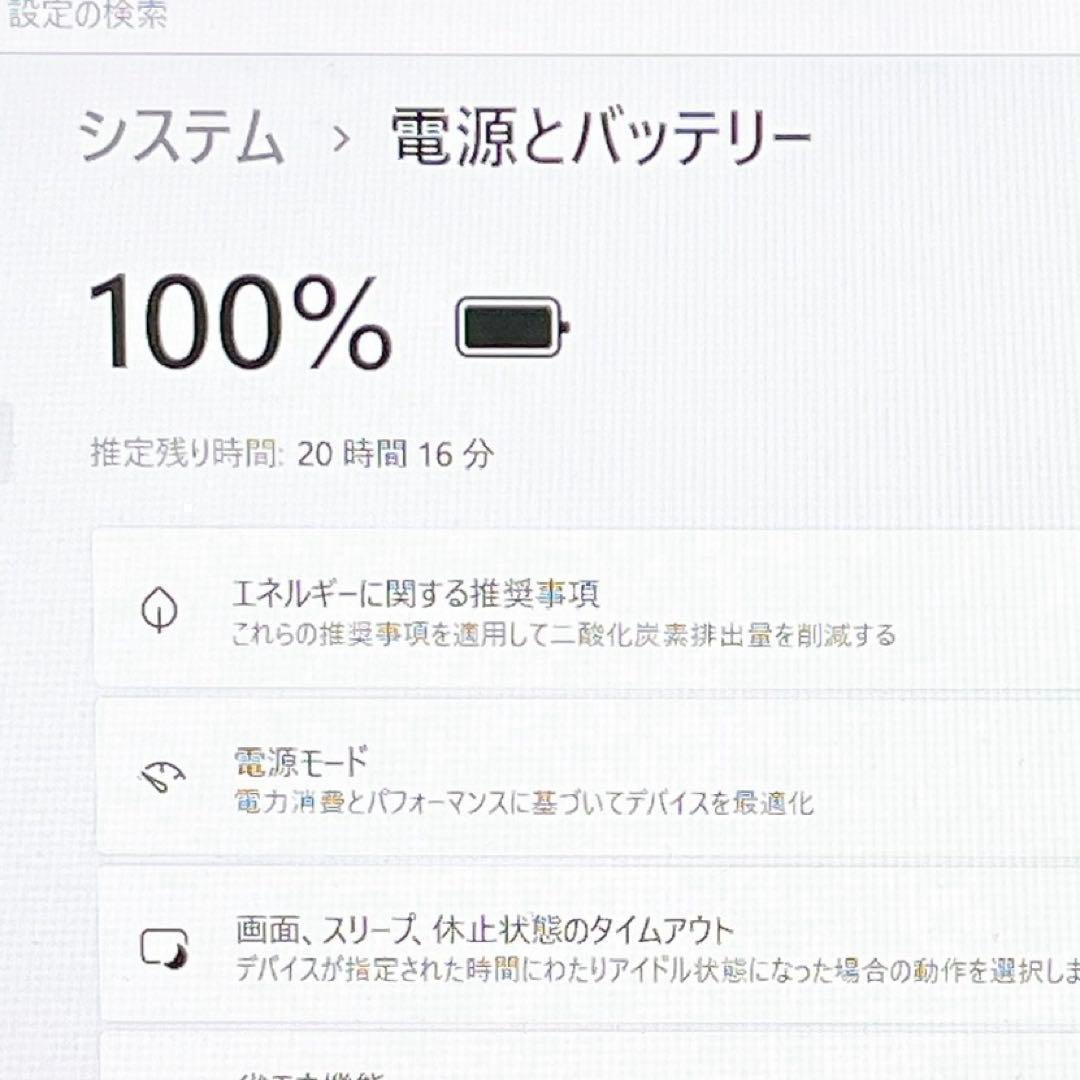 【美品】Win11✨Corei7✨すぐ使えるノートパソコン✨カメラ付き✨NEC