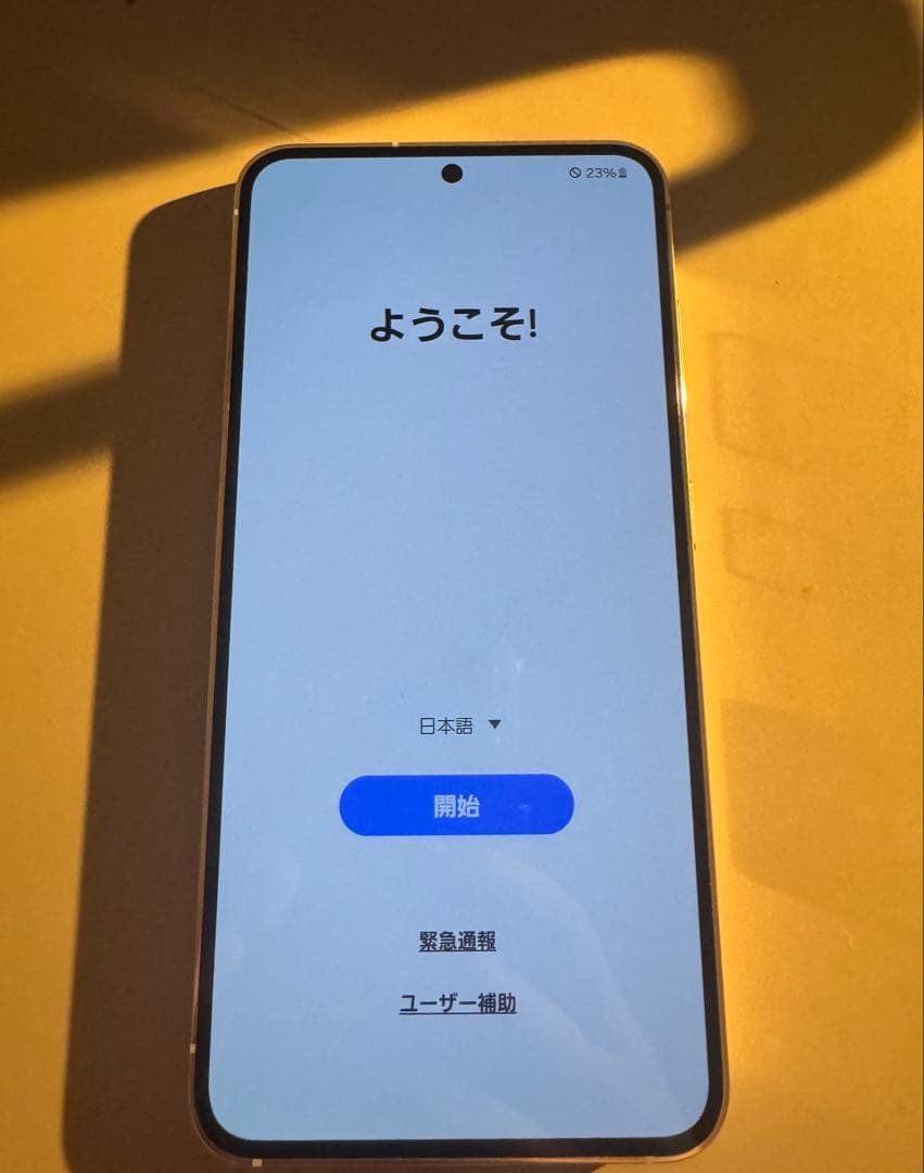 Samsung Galaxy S23 SCG19 ホワイト