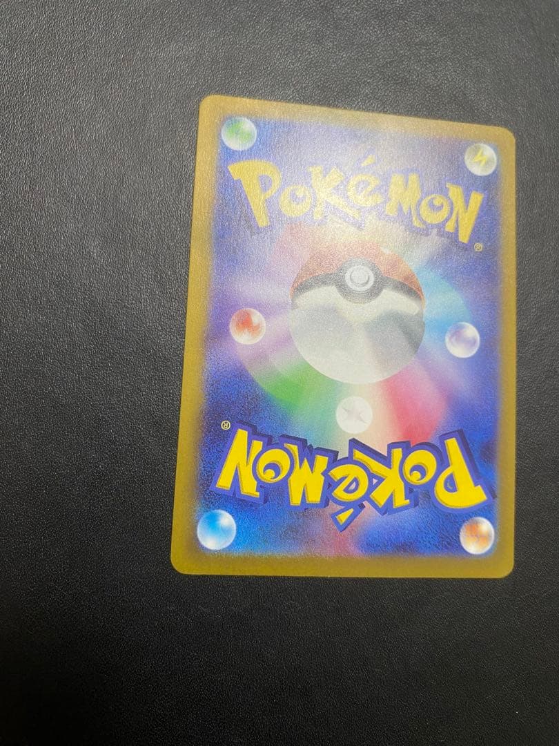 パラダイスリゾート 2024 プロモ SV-P ワールドチャンピオンシップス