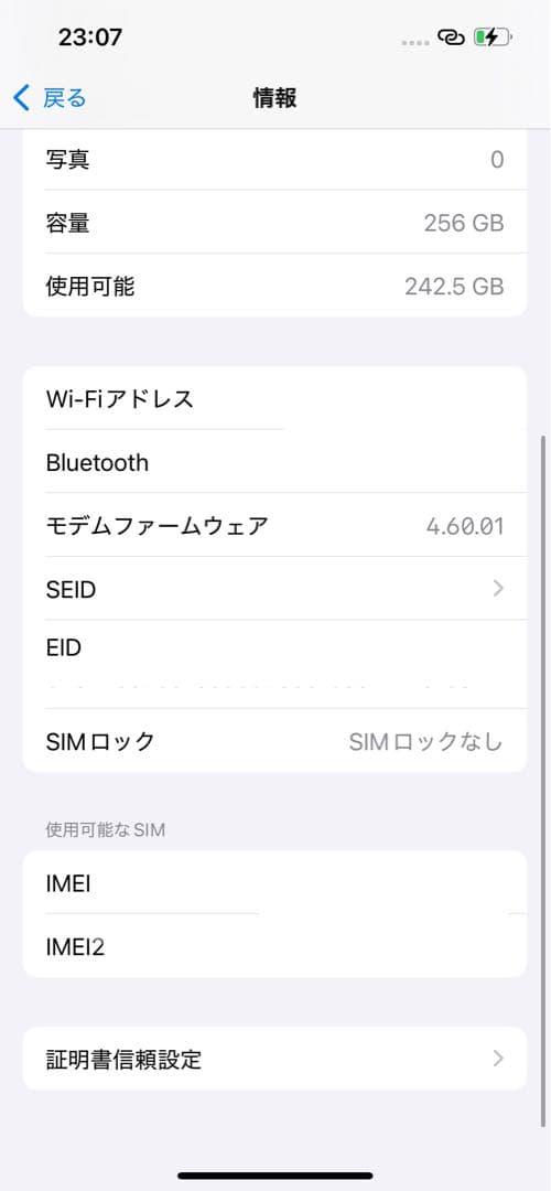 Apple iPhone 13 Pro 本体　バッテリー100%