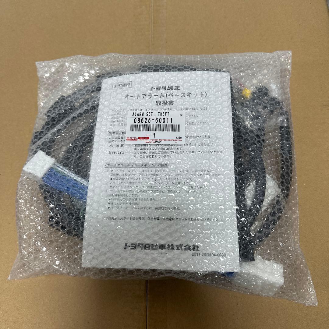 現行型ランクル70 オートアラーム（ベースキット） 08625-60011