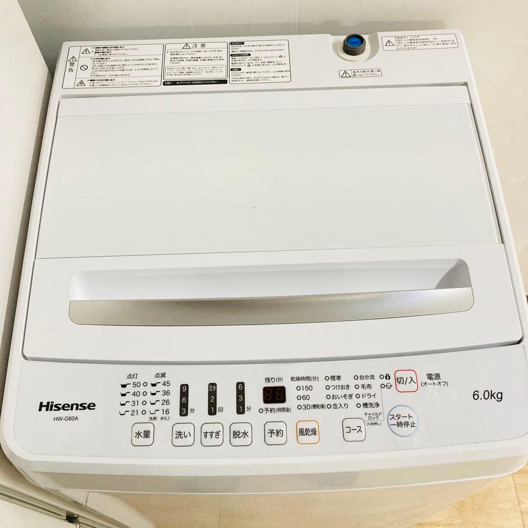 美品高品質一人暮らし家電セット！大阪、大阪近郊配送無料　　AH