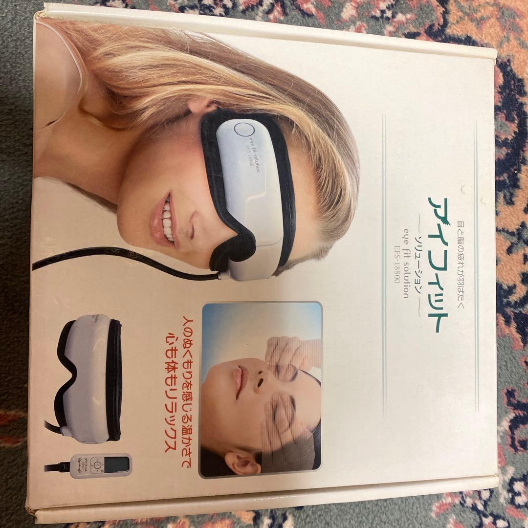 アイフィットソリューション中京医薬品