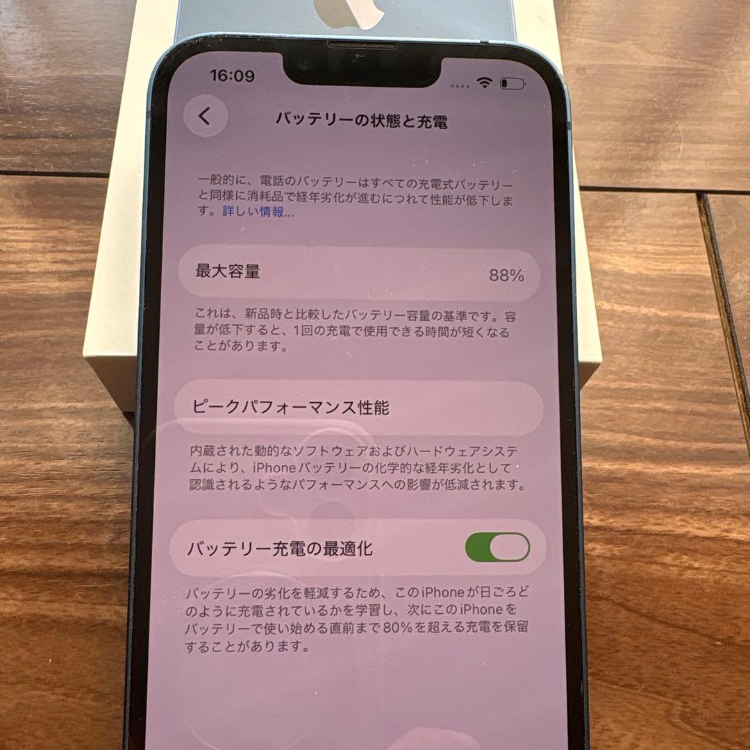 t2look様 極美品大容量iPhone 13 ブルー 256GB SIMフリー