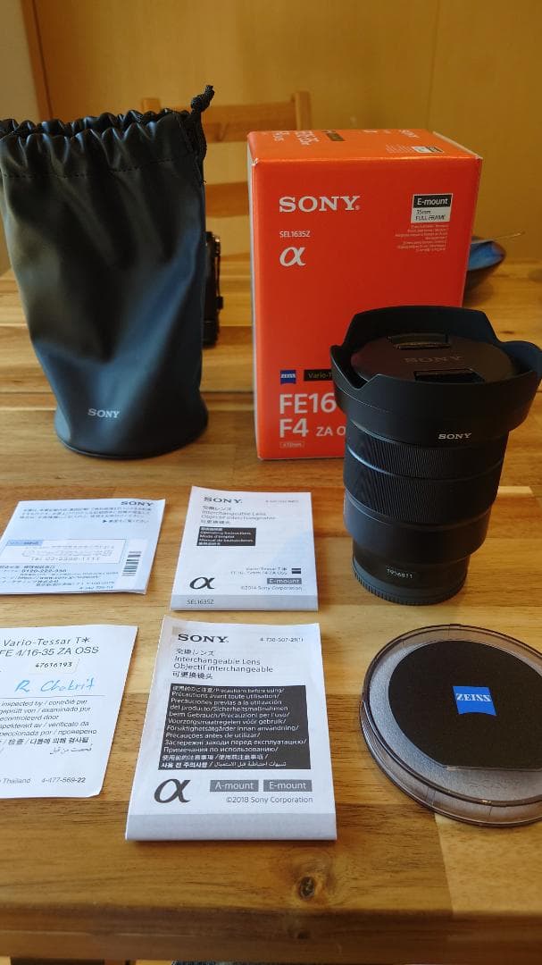 【美品】SONY Zeiss FE 16-35mm F4 SEL1635Z