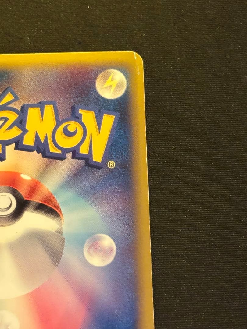 デオキシス：「伝説ポケモンプレゼント」キャンペーン【Aコース】 PRO