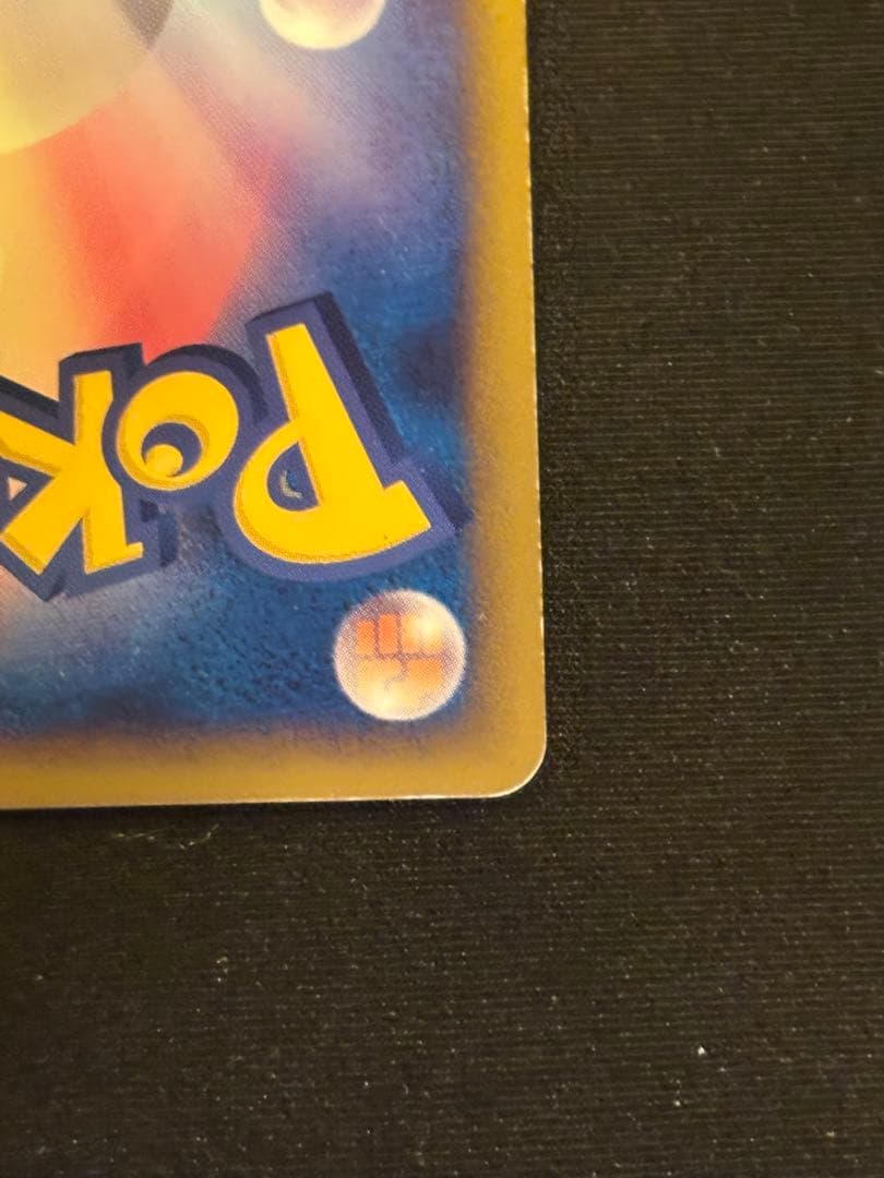 デオキシス：「伝説ポケモンプレゼント」キャンペーン【Aコース】 PRO