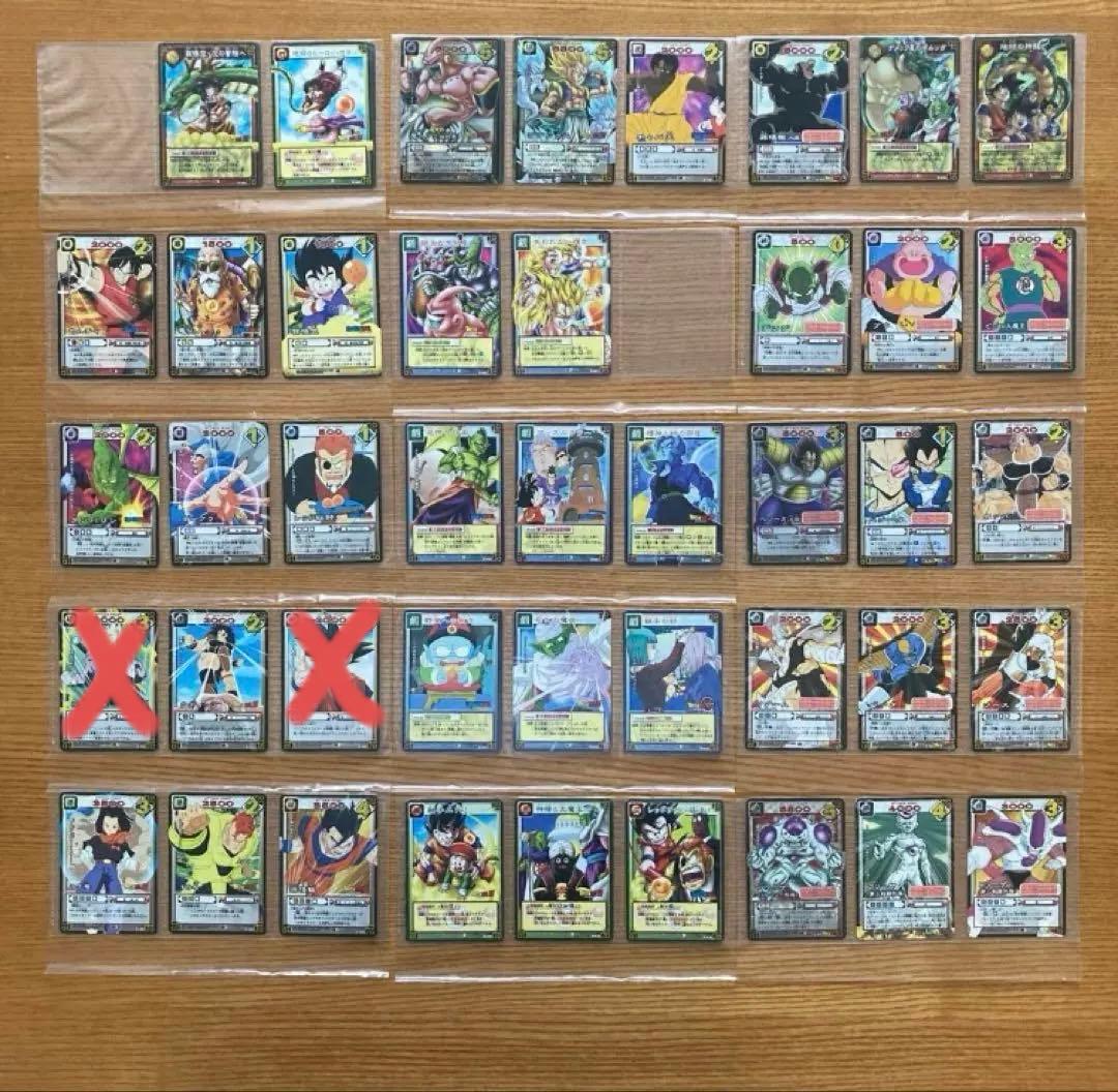 ドラゴンボール カードゲーム まとめ売り