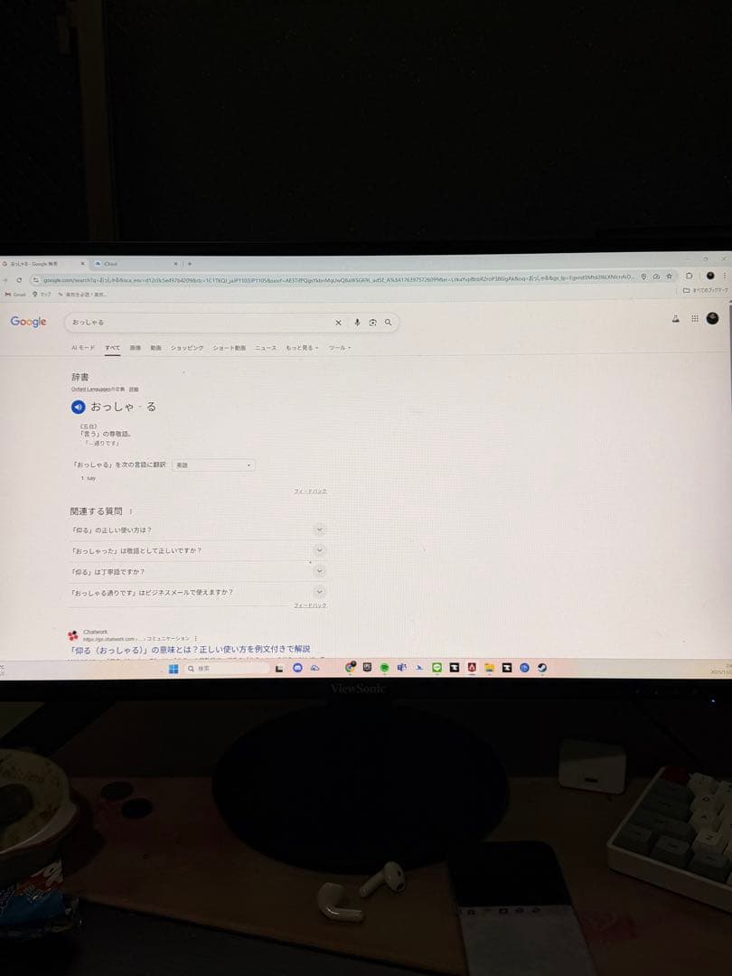 ViewSonic VA2418モニター本体 23.8インチ