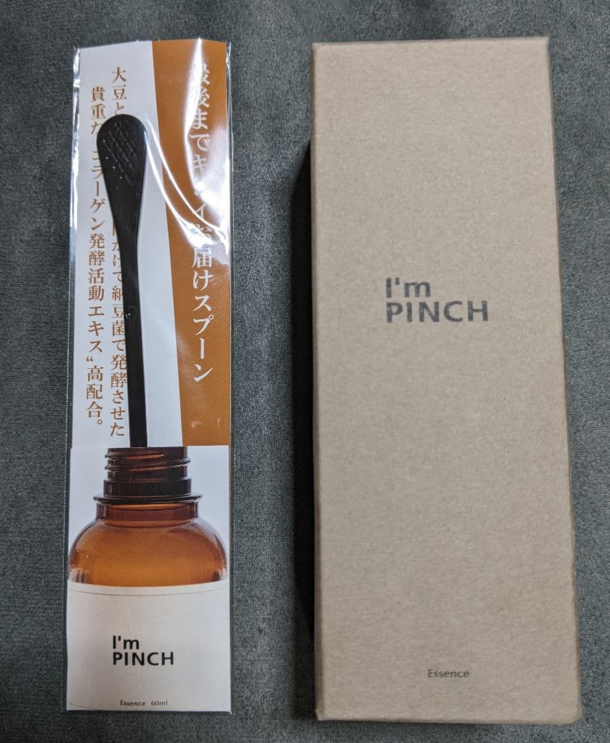 新品未開封アイムピンチI'm PINCH美容液60ml 専用スプーン付