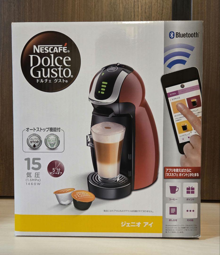【新品】NESCAFÉ Dolce Gusto ドルチェグスト ジェニオアイ
