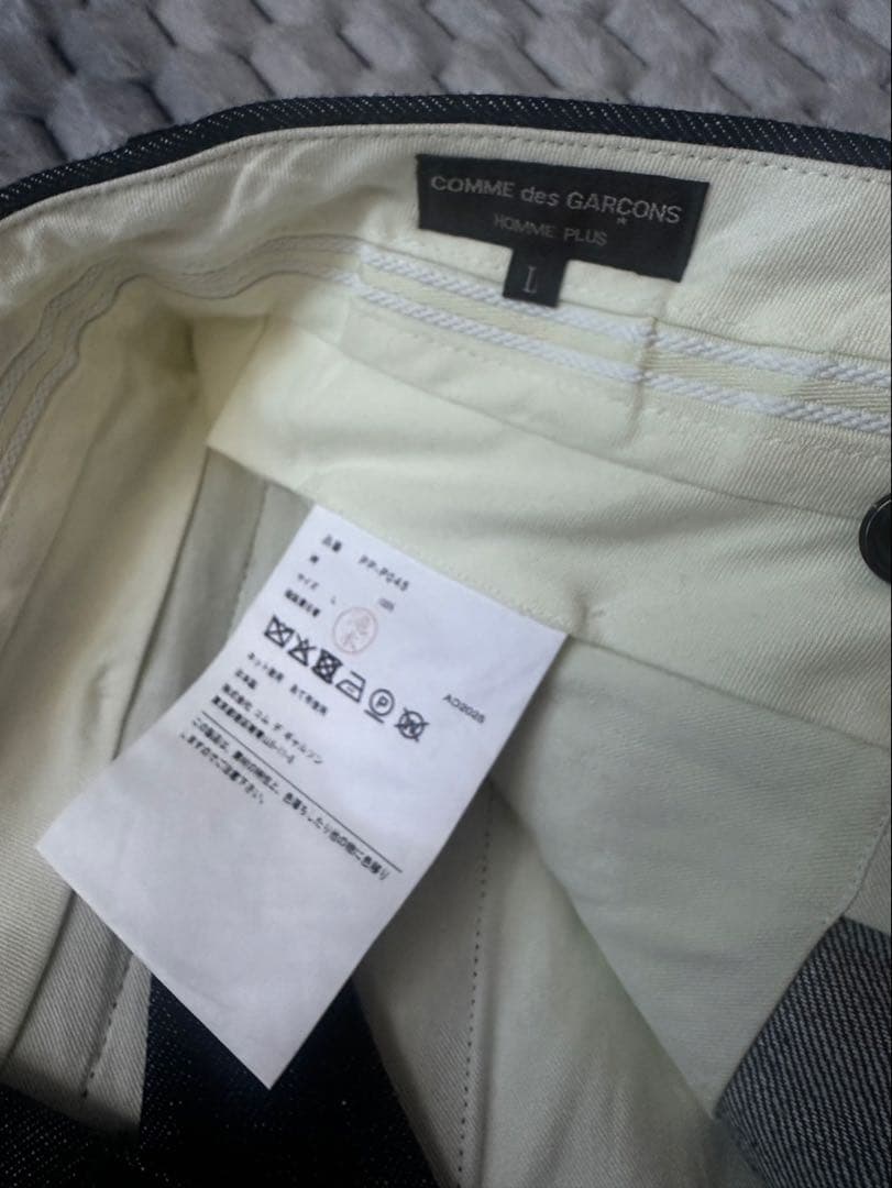 COMME des GARÇONS HOMME PLUS 寅壱デニム　Lサイズ