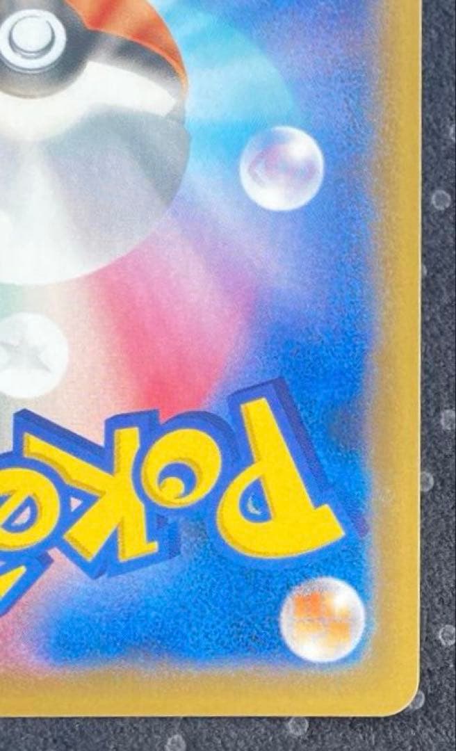 ポケモンカード　バンギラスV SR S5I 一撃マスター 077/070