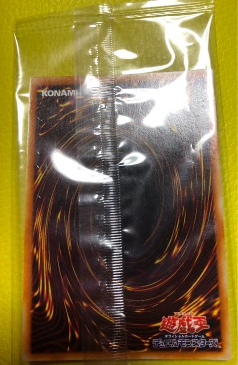 新品未開封！遊戯王カオスエンペラー終焉ノ使者　レリーフ　BPT-J02