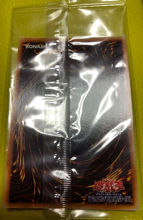 新品未開封！遊戯王カオスエンペラー終焉ノ使者　レリーフ　BPT-J02