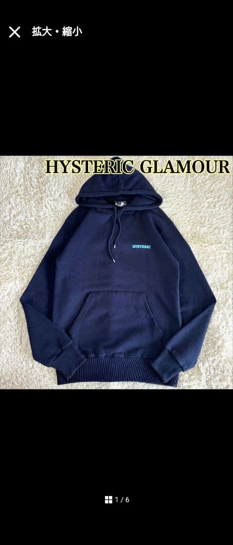 HYSTERIC GLAMOUR プルオーバーパーカー M ネイビー ヒスガール