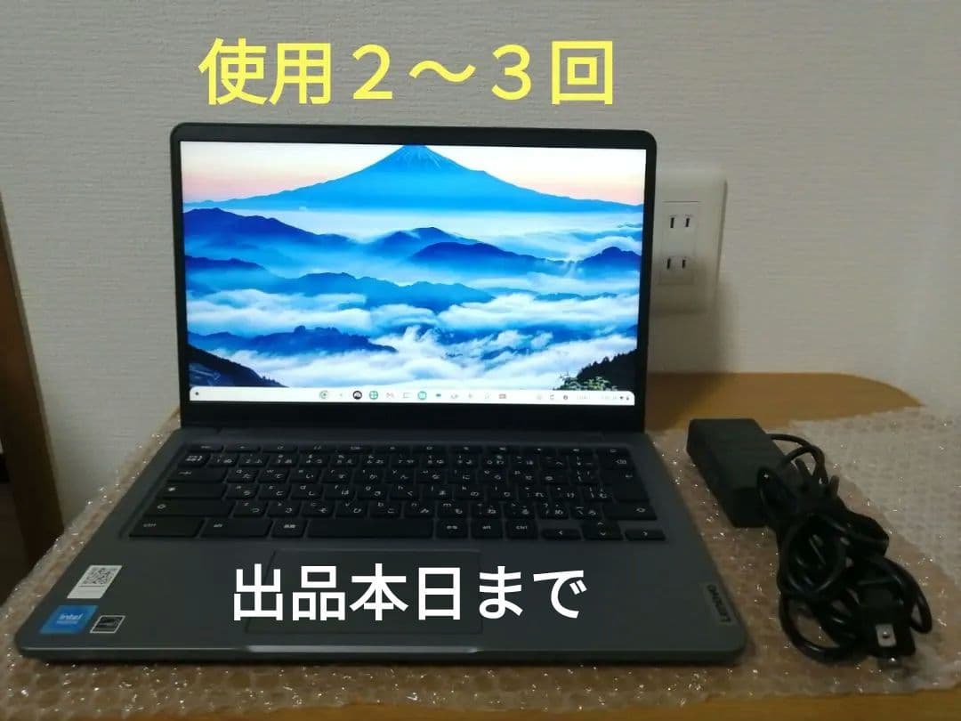 【極美品】出品今日まで　Lenovo Chromebook　ノートパソコン