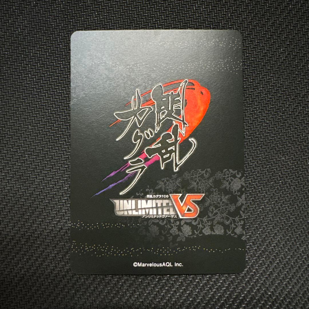 閃乱カグラ アンリミテッドヴァーサス （雅緋） 箔押しサイン 平田宏美