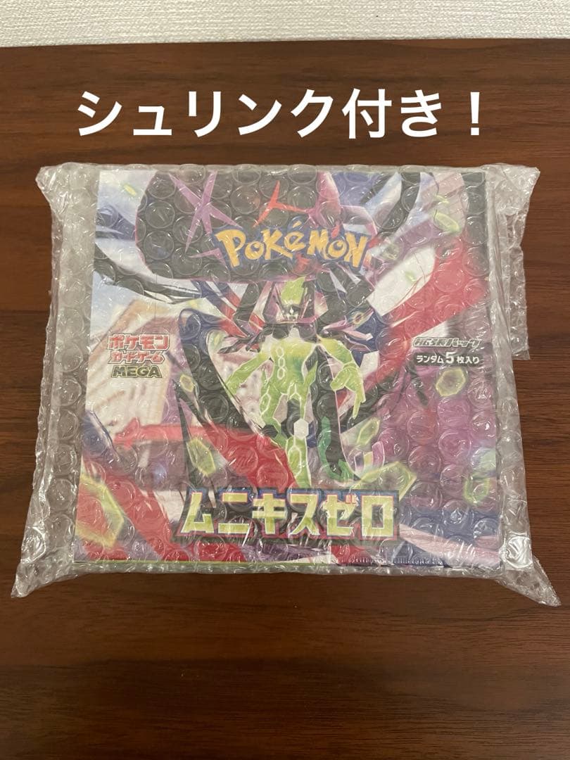 ポケモンカード　ムニキスゼロBOX シュリンク付き
