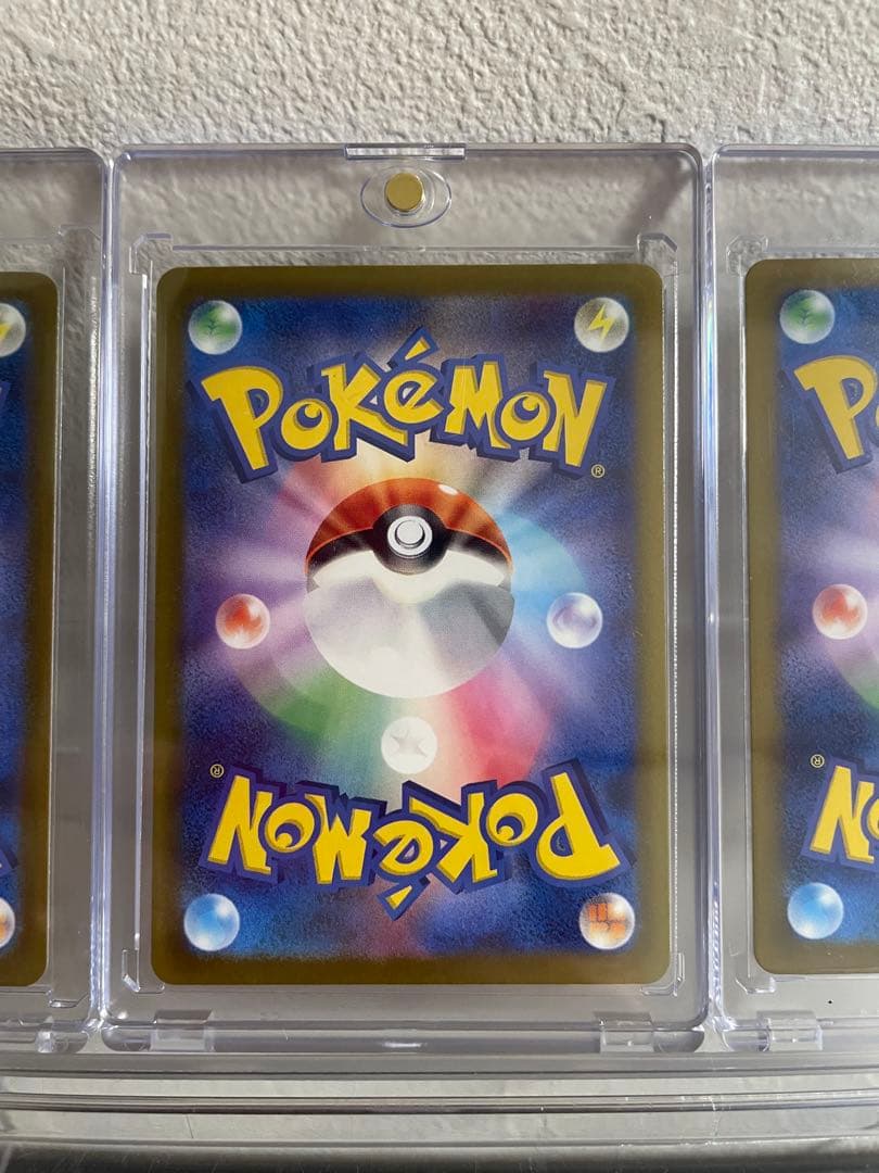 ポケモンカードSARまとめ