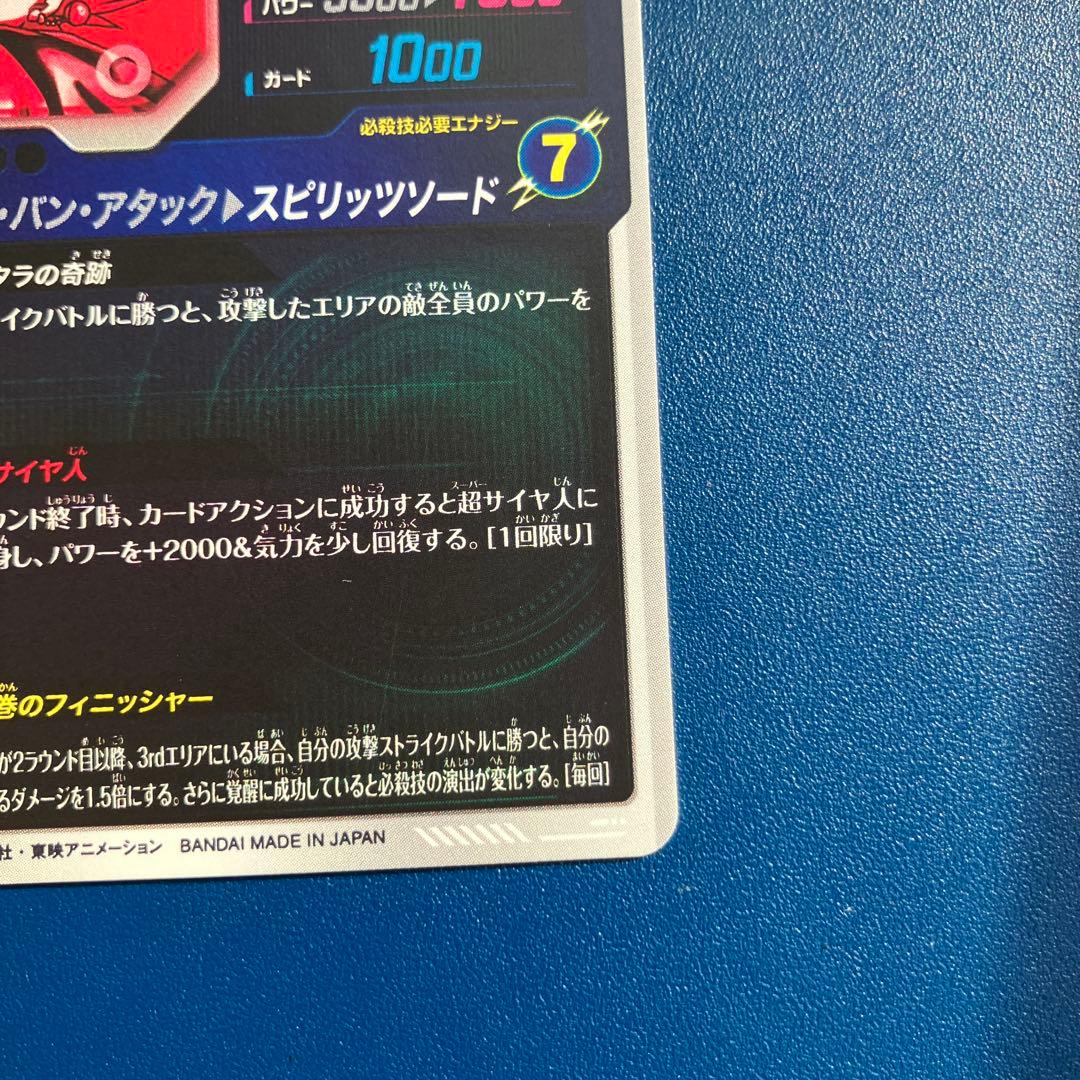 新品ローダー付　ベジット　パラレル　SDV7-019