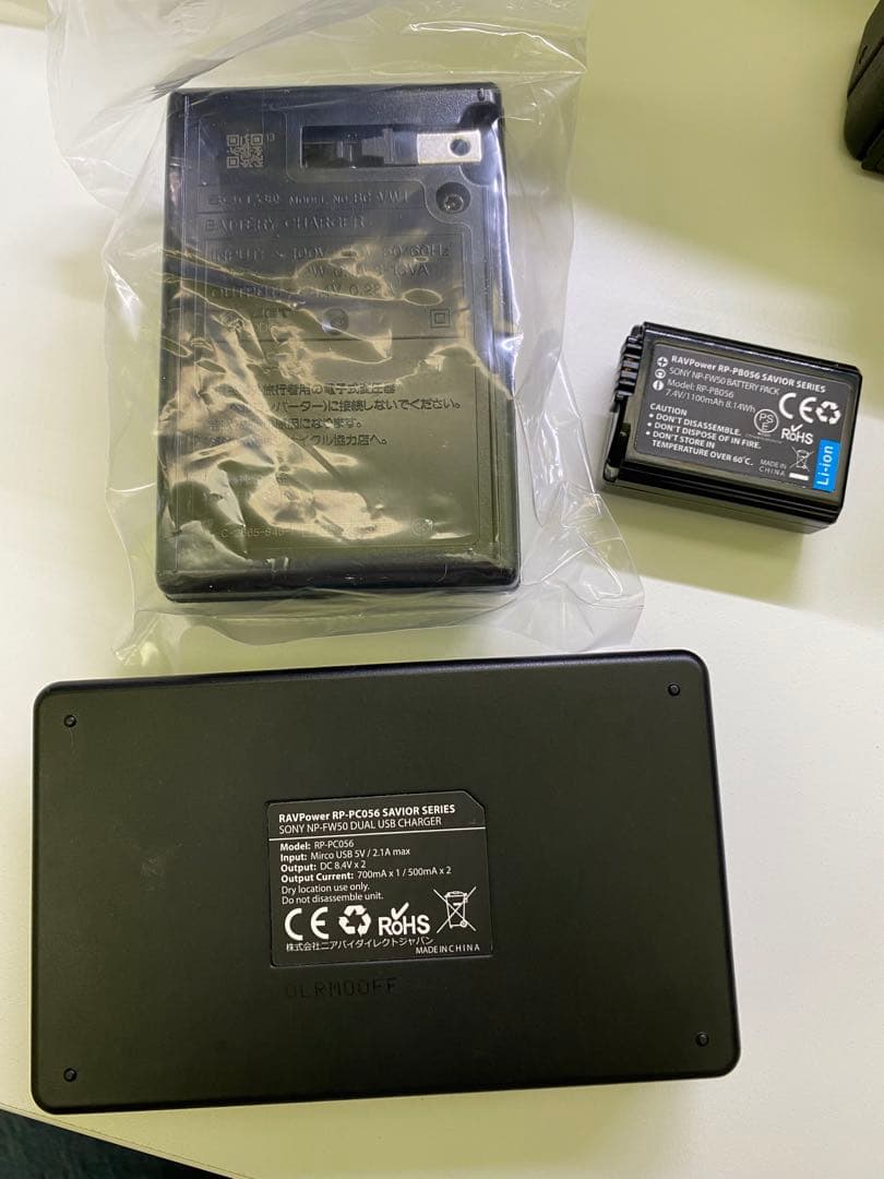 S*I様 SONY α7RⅡ 外箱取説付属品あり バッテリー3個 美品