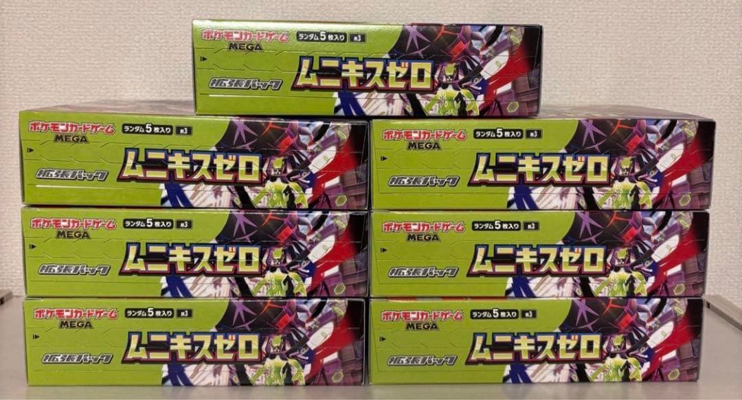 ポケモンカードゲームム二キスゼロ7BOX