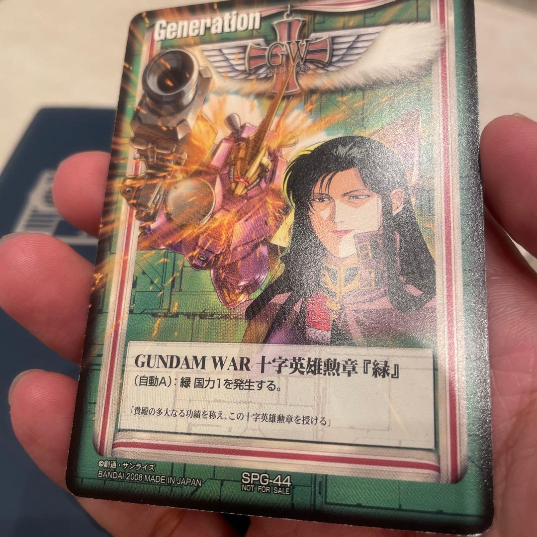 d*7様 ガンダムウォー 十字英雄勲章『緑』SPG-44 シーマ