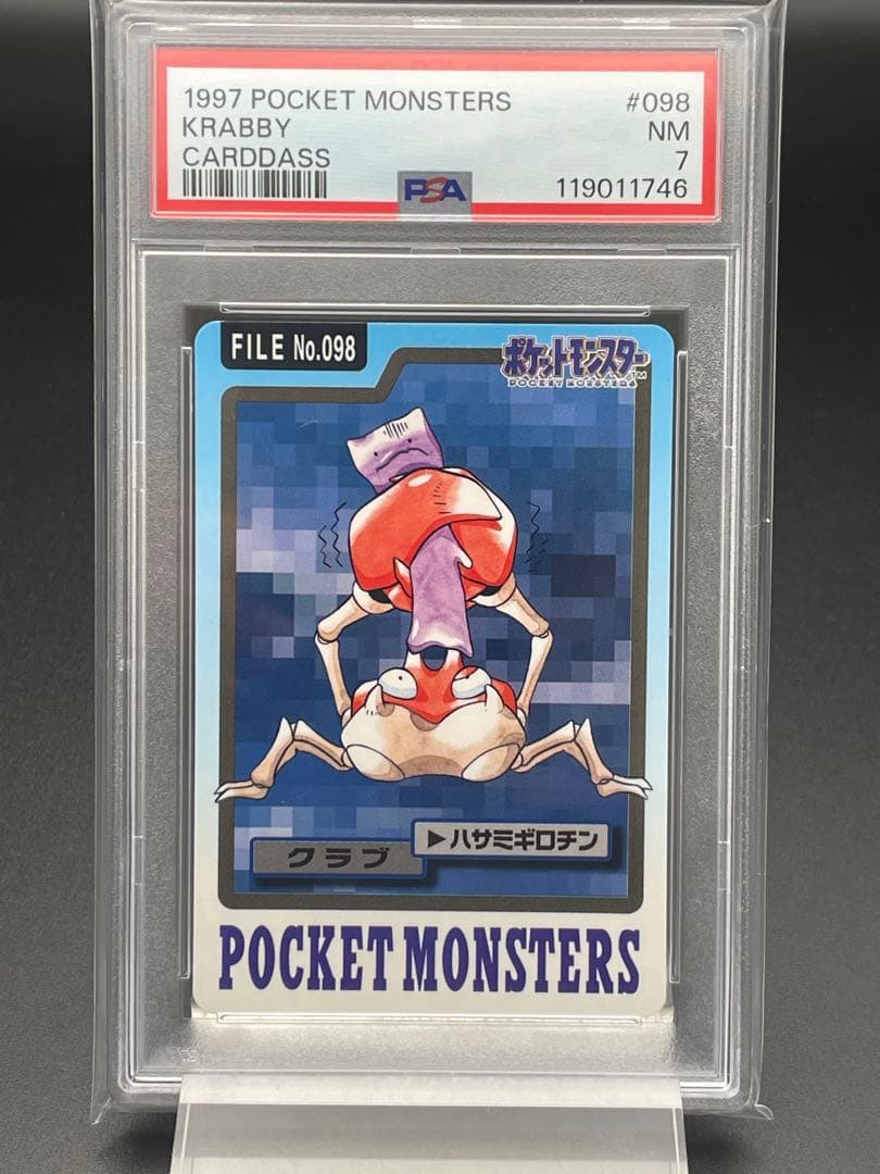 PSA7 クラブ　ポケモンカードダス　メタモン