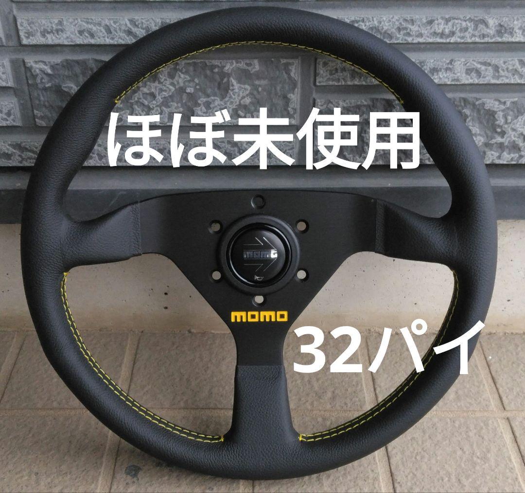 J*様 momo ベローチェ 32パイ ほぼ未使用品